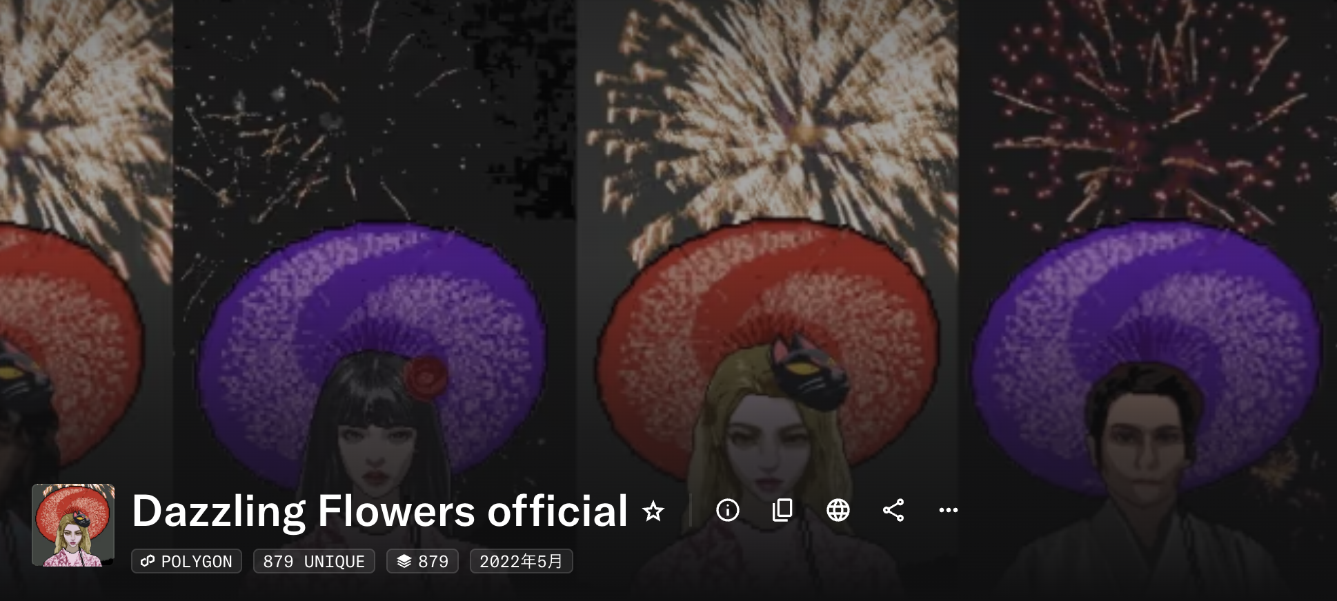 879 of Dazzling Flowers — Keigo Yoshida (吉田慧悟)
