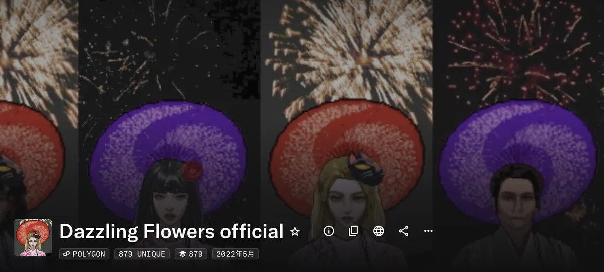 879 of Dazzling Flowers — Keigo Yoshida (吉田慧悟)